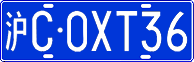 License plate of China, Cars