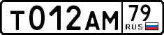 License plate Russia, Cars