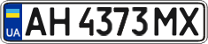 License plate Ukraine, Regular plates (2004)