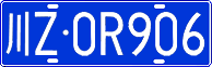 License plate of China, Cars