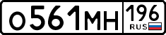 License plate Russia, Cars