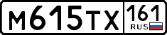 License plate Russia, Cars