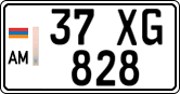 License plate of Armenia, Private owners
