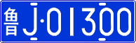 License plate of China, Cars