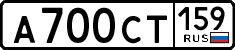 License plate Russia, Cars