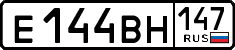 License plate Russia, Cars