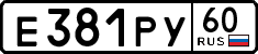 License plate Russia, Cars