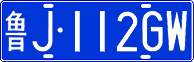 License plate of China, Cars