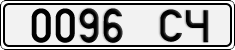 License plate of Mongolia, Trailers