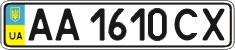 License plate Ukraine, Regular plates (2004)