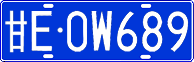 License plate of China, Cars