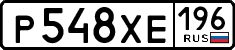 License plate Russia, Cars
