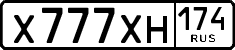 License plate Russia, Cars