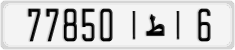 License plate of Morocco, Cars