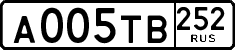 License plate Russia, Cars