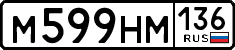 License plate Russia, Cars