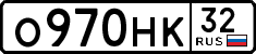 License plate Russia, Cars