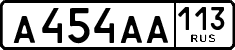 License plate Russia, Cars