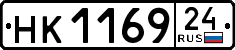 License plate Russia, Trailers