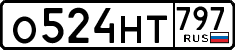 License plate Russia, Cars