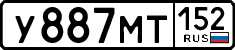 License plate Russia, Cars