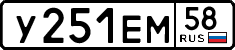 License plate Russia, Cars