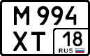 License plate Russia, Cars