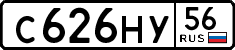 License plate Russia, Cars
