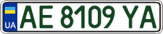 License plate Ukraine, Regular plates (2004)
