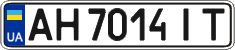 License plate Ukraine, Regular plates (2004)