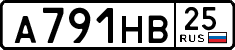 License plate Russia, Cars