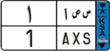 License plate of Saudi Arabia, Commercial vehicles