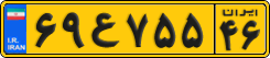 ۶۹ع۷۵۵ ۴۶