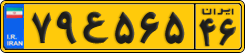 License plate of Iran, Commercial vehicles