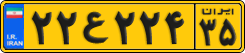 License plate of Iran, Commercial vehicles