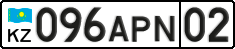 License plate Kazakhstan, Private owners (2012)