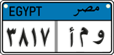 License plate of Egypt, Cars (2008)