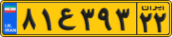 License plate of Iran, Commercial vehicles