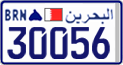 License plate of Bahrain, Motorcycles