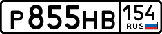 License plate Russia, Cars