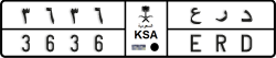 License plate of Saudi Arabia, Cars