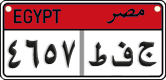 License plate of Egypt, Cars (2008)
