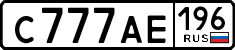 License plate Russia, Cars
