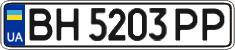 License plate Ukraine, Regular plates (2004)