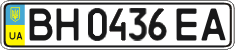 License plate Ukraine, Regular plates (2004)