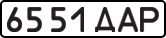 License plate USSR, State-owned cars (1977)