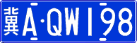 License plate of China, Cars