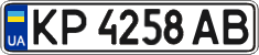 License plate Ukraine, Regular plates (2004)
