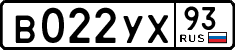 License plate Russia, Cars