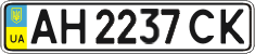 License plate Ukraine, Regular plates (2004)